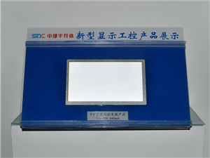 8寸前裝工控車(chē)載產(chǎn)品